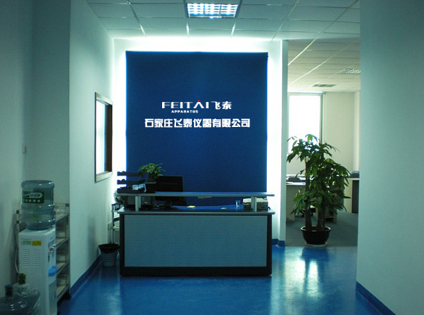 复件 公司形象.jpg