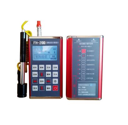 FH200里氏硬度計(jì) FH200里氏硬度計(jì)