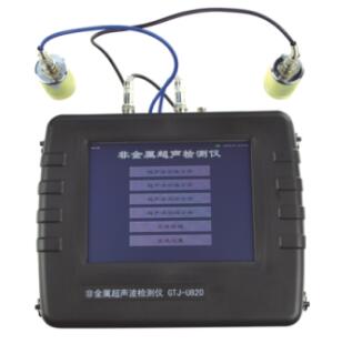 GTJ-U830非金屬超聲波檢測(cè)儀 GTJ-U830非金屬超聲波檢測(cè)儀