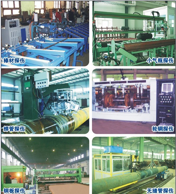 生產(chǎn)自動(dòng)化探傷檢測(cè)成套設(shè)備 鋼管超聲自動(dòng)探傷系統(tǒng) 生產(chǎn)自動(dòng)化探傷檢測(cè)成套設(shè)備 鋼管超聲自動(dòng)探傷系統(tǒng)