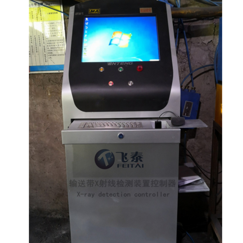 固定式皮帶探傷儀 固定式皮帶探傷儀