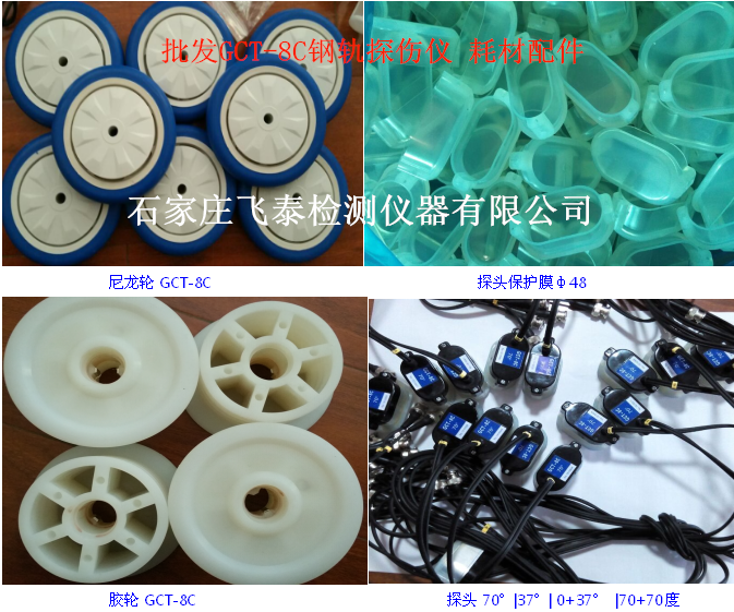 鋼軌配件1_1副本.png 鋼軌配件1_1副本.png